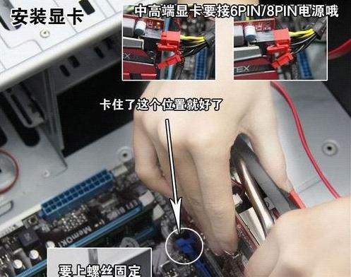 笔记本硬盘安装教程（手把手教你如何在笔记本上安装硬盘）