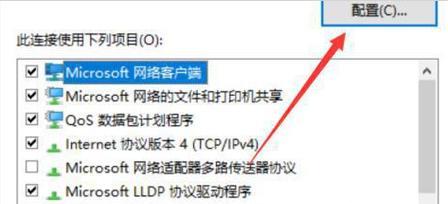 通过没有网络的情况修复网卡驱动（解决没有网络连接时如何恢复网络适配器的功能）
