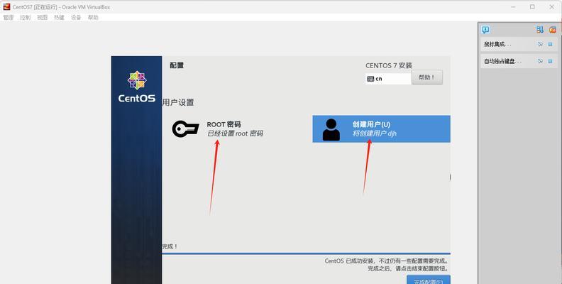 Win8.1系统教程（从入门到精通，让你的Win8.1系统运行如飞）