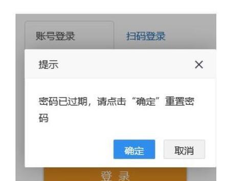 学生人人通用户登录教程（轻松掌握学生人人通的登录步骤）