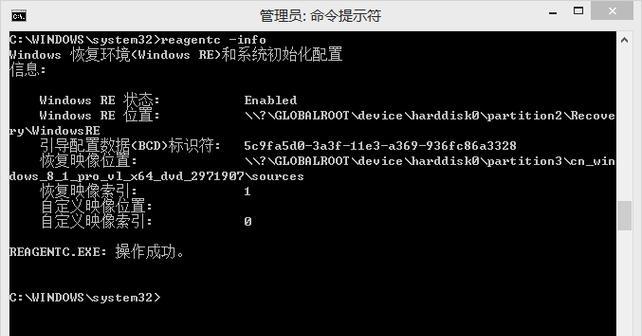 以光盘启动win8系统安装教程（详细步骤指导，轻松安装Win8系统）