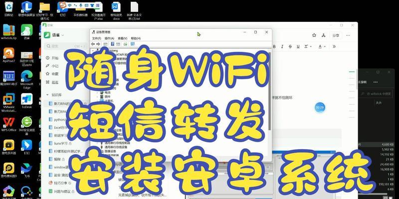 优化短信转发设置，提升消息传递效率（如何设置短信转发以实现高效的信息共享）