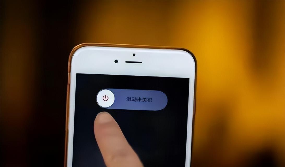 如何设置滑动关机？（轻松实现手机滑动关机的教程）