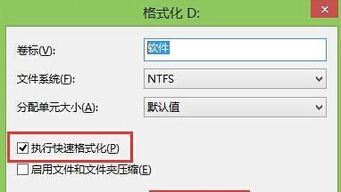 PE硬盘检测修复教程（通过简单的步骤，解决硬盘问题，防止数据丢失）