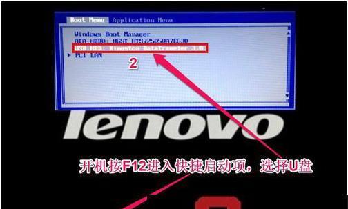 联想ThinkPad笔记本装系统教程（轻松学会在联想ThinkPad笔记本上安装操作系统，解决您的系统问题）