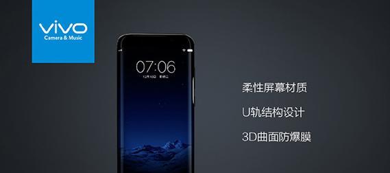 探索Vivoxplay系列（Vivoxplay系列）