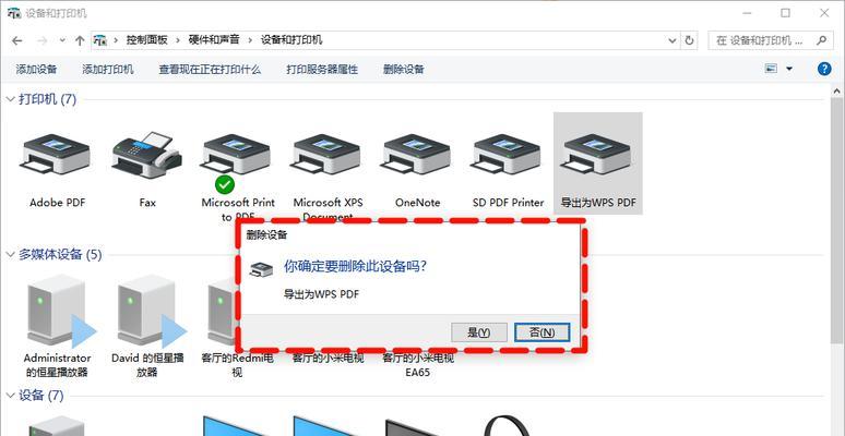 解决打印机脱机状态的方法（有效应对打印机脱机状态，让打印任务顺利进行）
