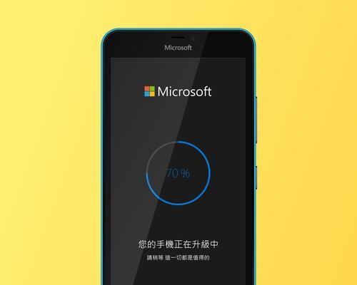 Windows官方升级工具推荐（通过官方升级工具，实现Windows系统的无缝升级）