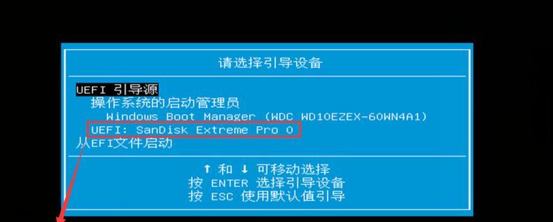 使用U盘安装原版Win7系统的详细教程（快速、方便的步骤，让您轻松安装原版Win7系统）
