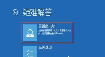 重置电脑出厂系统的方法（一键恢复功能帮助您快速重置电脑系统）