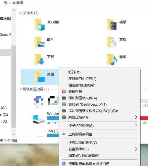电脑世界的奇妙旅程（探索电脑科技的无尽可能）