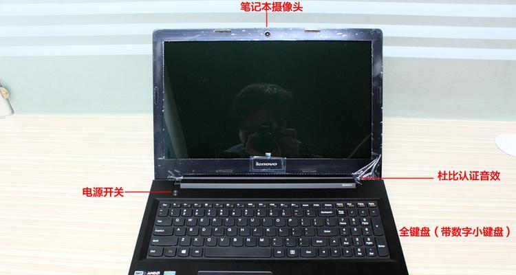 i7-5500处理器的性能与特点分析（探索第五代笔记本处理器的优势和劣势）