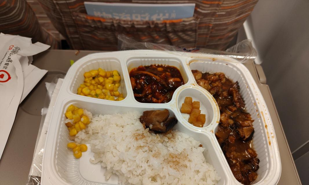 高铁盒饭15元能否满足品质与价格的双重期待？（一探高铁盒饭的口感、菜品选择与成本控制）