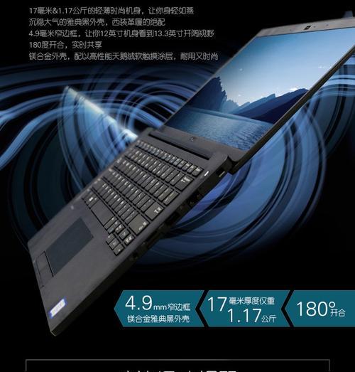 i5-7300处理器（i5-7300处理器的特点及应用领域简介）