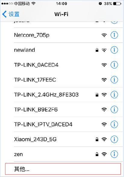 如何提升WiFi信号的强度（通过简单方法增强家庭WiFi信号的稳定性和覆盖范围）