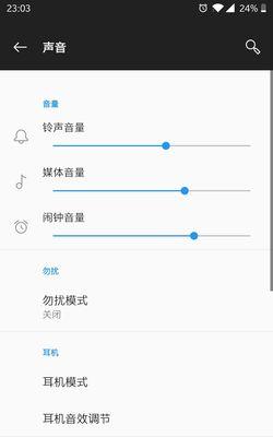 一加5T系统细致解析（畅享流畅体验的一加5T系统是如何优化的）