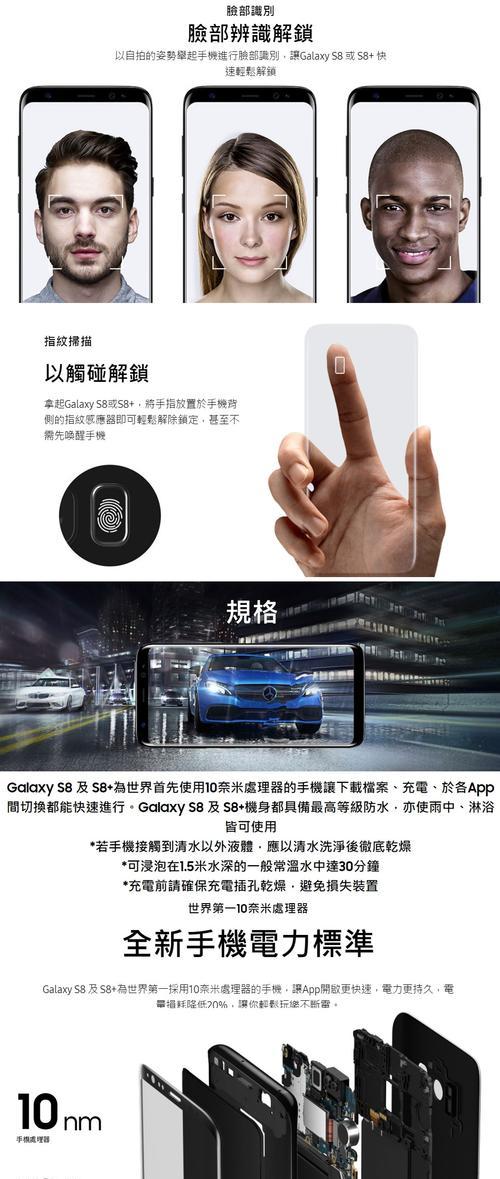 三星S8设置双卡为主题的详细指南（快速学会如何设置三星S8双卡功能，满足多卡需求）