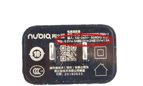 努比亚Z11新系统体验——突破边界的智能化手机系统（努比亚Z11新系统带给你全新的手机使用体验）