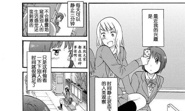 三星C5Pro的手感如何？（探索三星C5Pro的触感体验）