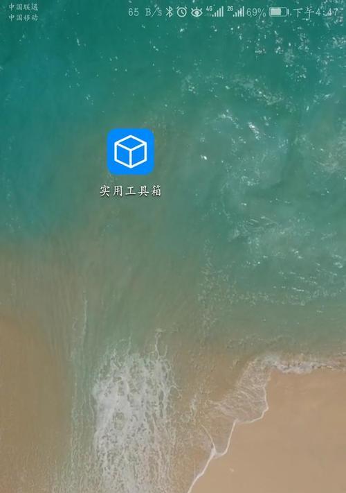 当手机消失，世界将何去何从