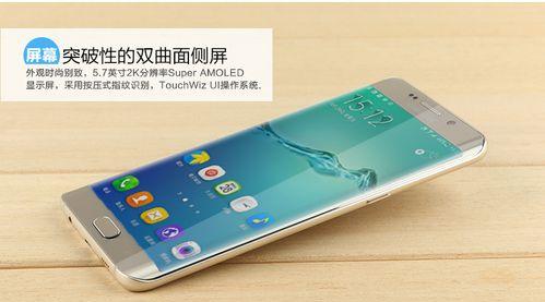 三星G1600续航实测