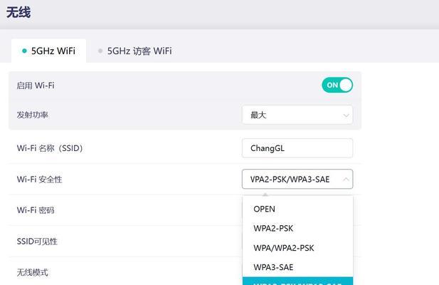 提升家庭WiFi信号的有效方法（优化家庭WiFi信号，让你的网络更稳定更快速）