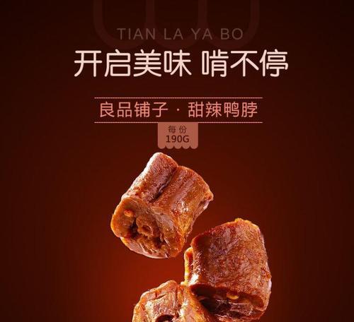 以严选良品，让你的生活更美好（优质产品，用心呵护你的生活）