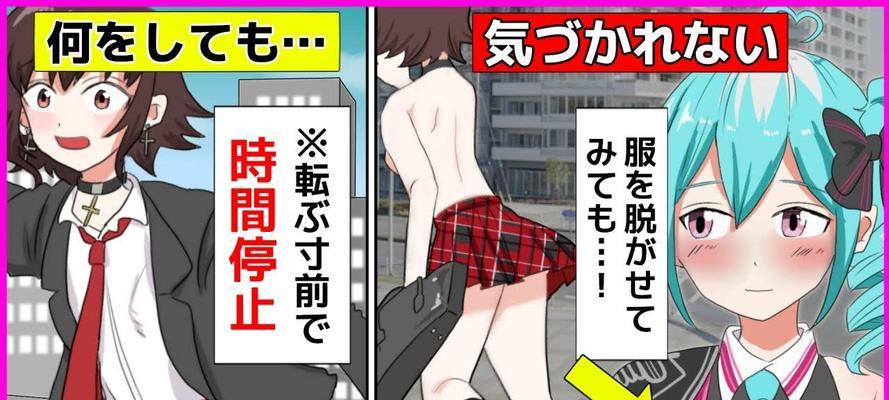 三星NoteEDG（功能全面、创新设计、高性能的三星NoteEDG手机亮相）