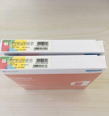 探索正版Office2016的卓越性能（提升办公效率的首选工具）