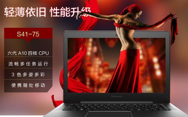 A10-8700p处理器的性能评估（深入探究A10-8700p处理器的优势和局限性）