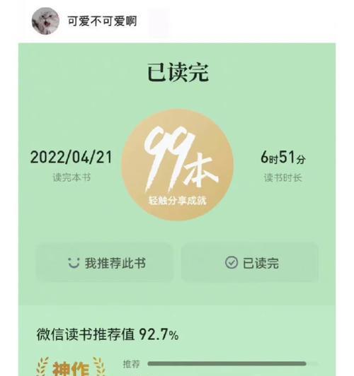 一人一本手机（探究个人手机使用对隐私权的影响及应对之道）