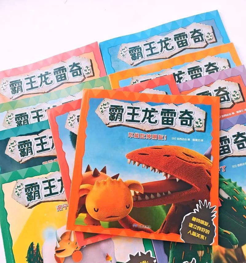 天天酷龙咚枪搭配战斗胜佛的绝佳组合（掌握这一关键，让你在战场上无往不利）