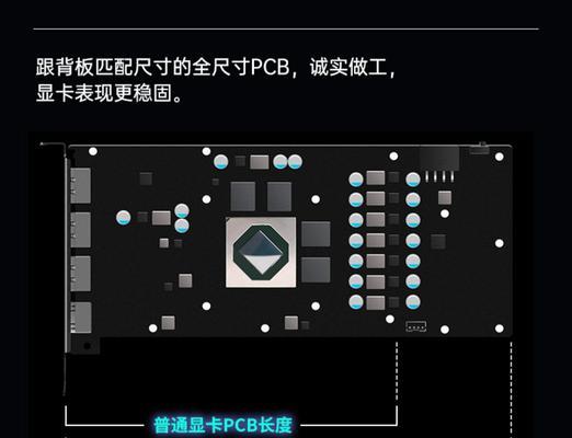 以讯景370黑狼显卡综合评测（先进技术驱动下的高性能游戏体验）