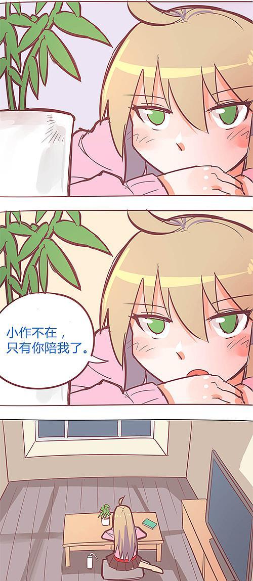 探索联想X2-To（开启无限可能的时代）