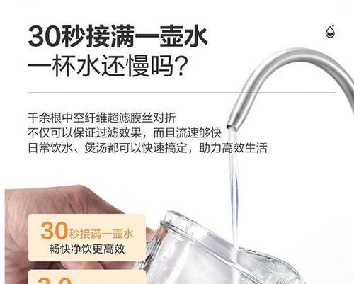 海尔净水器的效果如何？（了解海尔净水器的性能和用户评价）