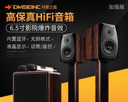 丹麦蓝牙音箱A1（探索A1蓝牙音箱的无限可能性，带给你最佳音乐体验）