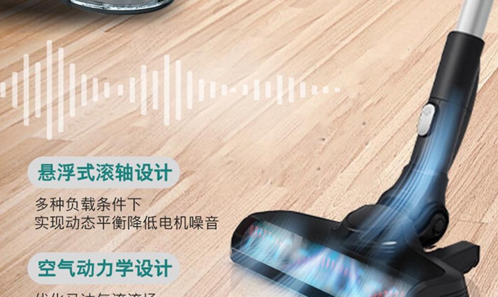 博世吸尘器的性能与优势（体验博世吸尘器的高效清洁力，为家庭带来更健康的环境）