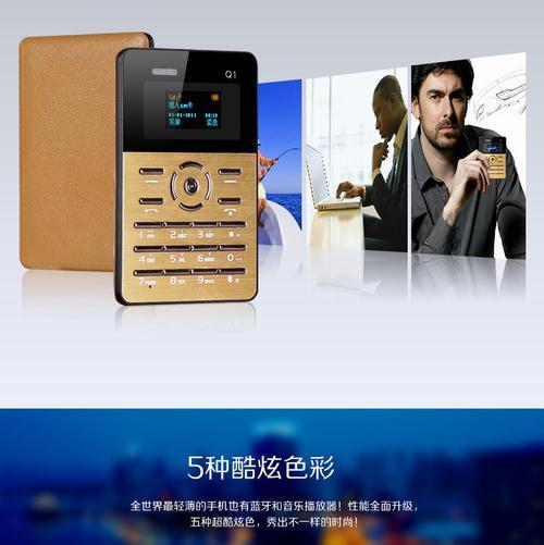 以卡片MP3为主题的新一代音乐播放器的魅力（探索小巧便携的卡片MP3，带你重拾音乐的乐趣）