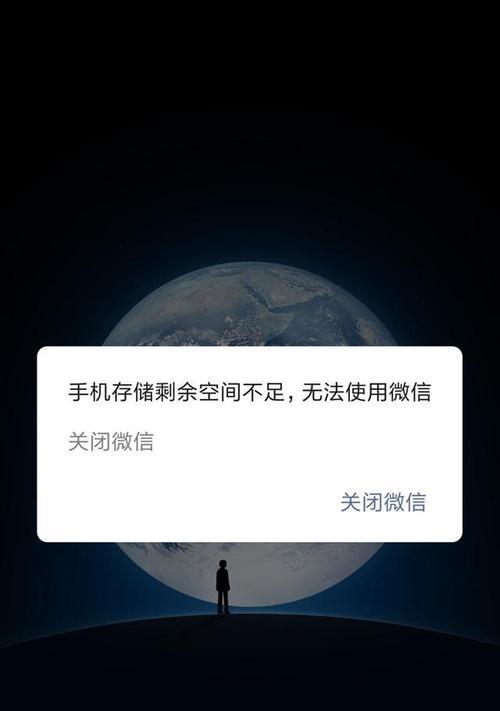 手机内存卡修复指南（有效解决手机内存卡故障的方法）