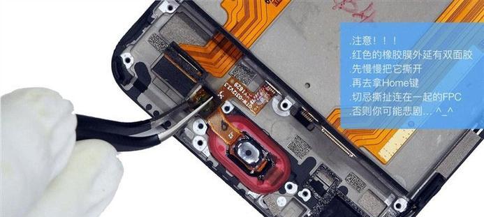 破解vivo指纹锁的方法与技巧（探寻vivo指纹锁安全性的疏漏与解决方案）