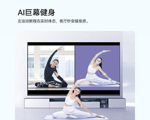 体验康佳4K电视55曲面电视的视觉盛宴（高清画质与震撼曲面设计的完美结合）
