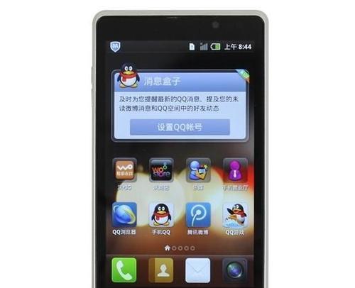 天语W98的功能和特点（一款功能强大的智能手机）