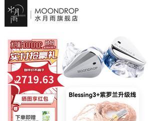 K3003（逼真清晰，令人陶醉的声音世界）