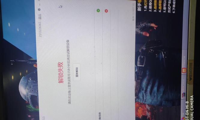 小米5s开发版的卓越性能与创新特点（一部能满足你所有需求的智能手机）