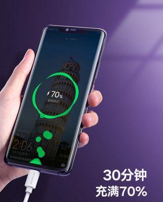 新手机充电的最佳方法（科学充电延长手机寿命）