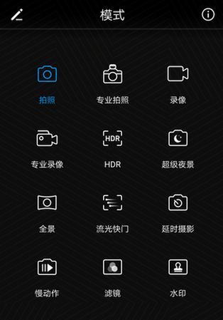 华为nova2plus（性能卓越，拍照出色，颜值极高）