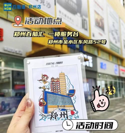 联想B50-70的性能和功能综合评测（一台性价比超高的笔记本电脑，助力高效办公与娱乐）