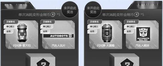 探秘M4A1凤凰之魂（时尚潮流中的枪械之王，M4A1凤凰之魂的设计与性能魅力）