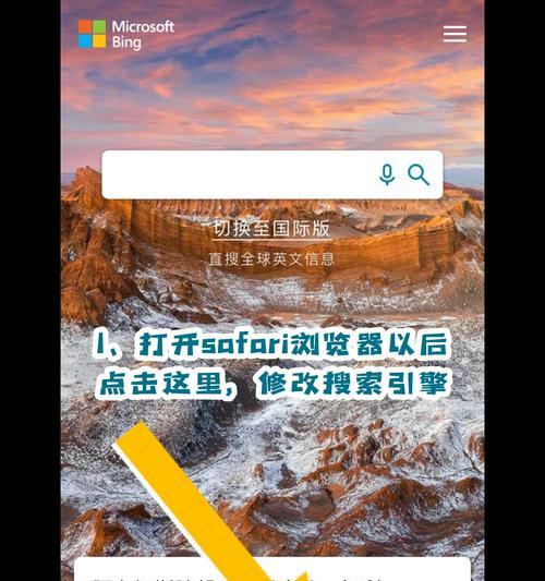 探索开设Twitch频道的技巧与建议（打造个人品牌，迎接直播的新时代）
