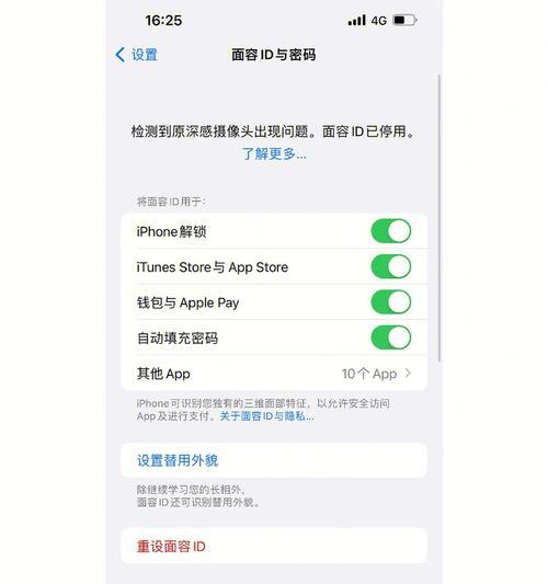 手机摄像头无法启动？教你轻松重启！（快速解决摄像头问题，让你拍照更畅快！）